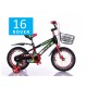 Carb Kid Bike  Rover-16